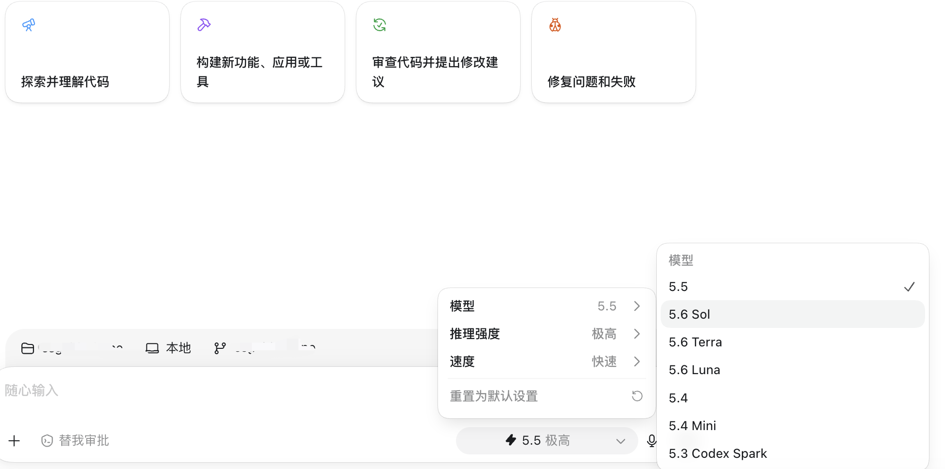 Alt Text: GPT 5.6 官网首页